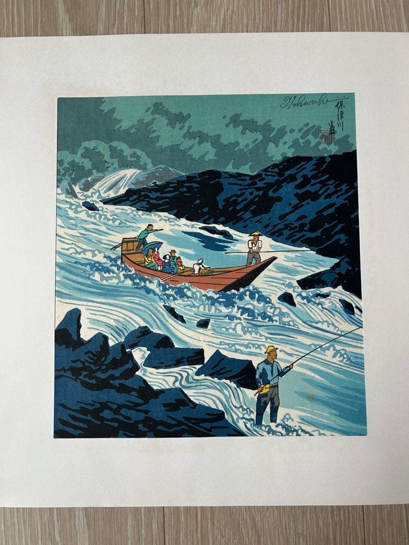 は*ぐ様 徳力富吉郎　木版画作品　１２点セット