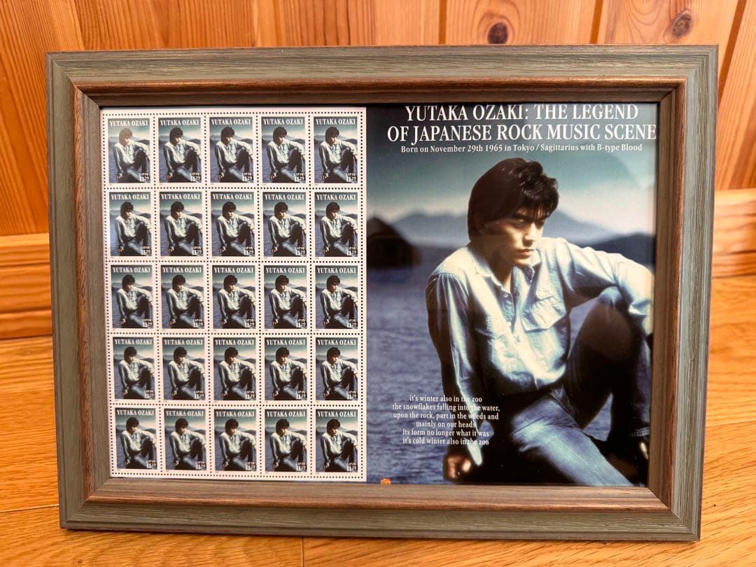 尾崎豊　ファンクラブ　切手シート風　額縁入