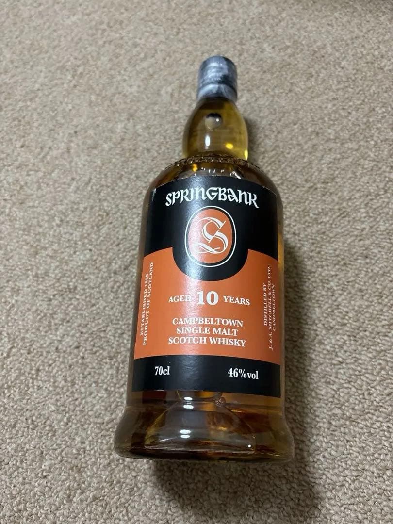 スプリングバンク 10年