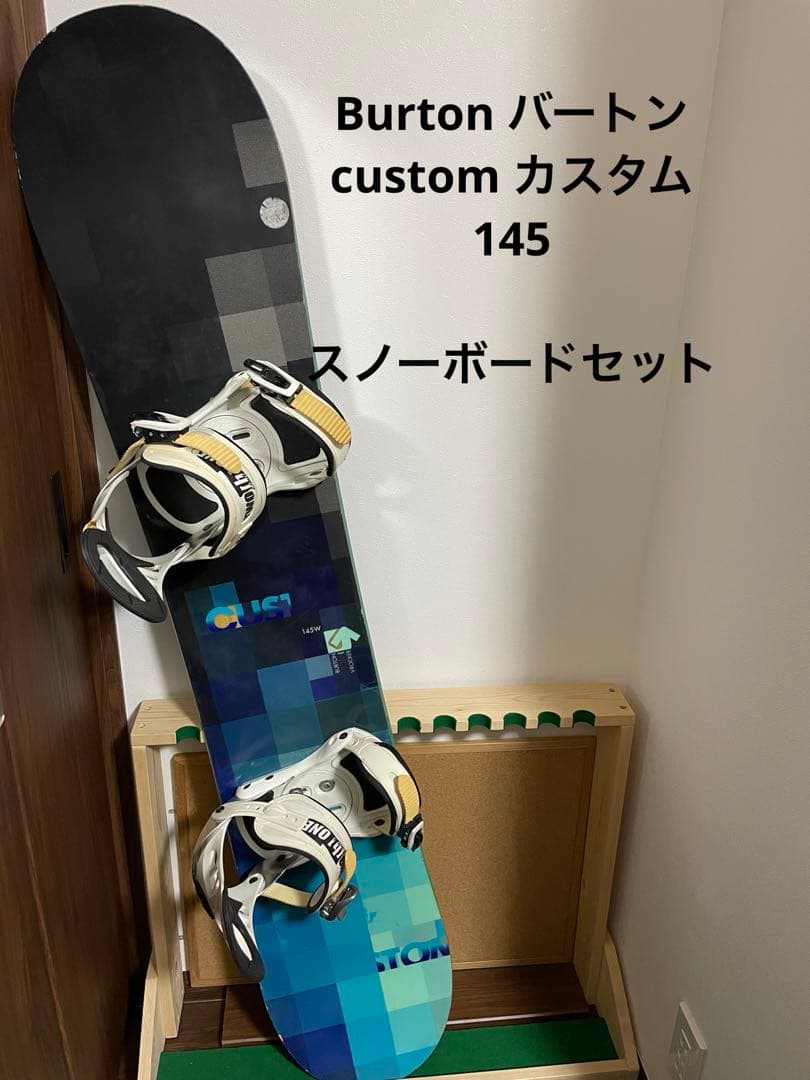 Burton バートン　スノーボード　セット