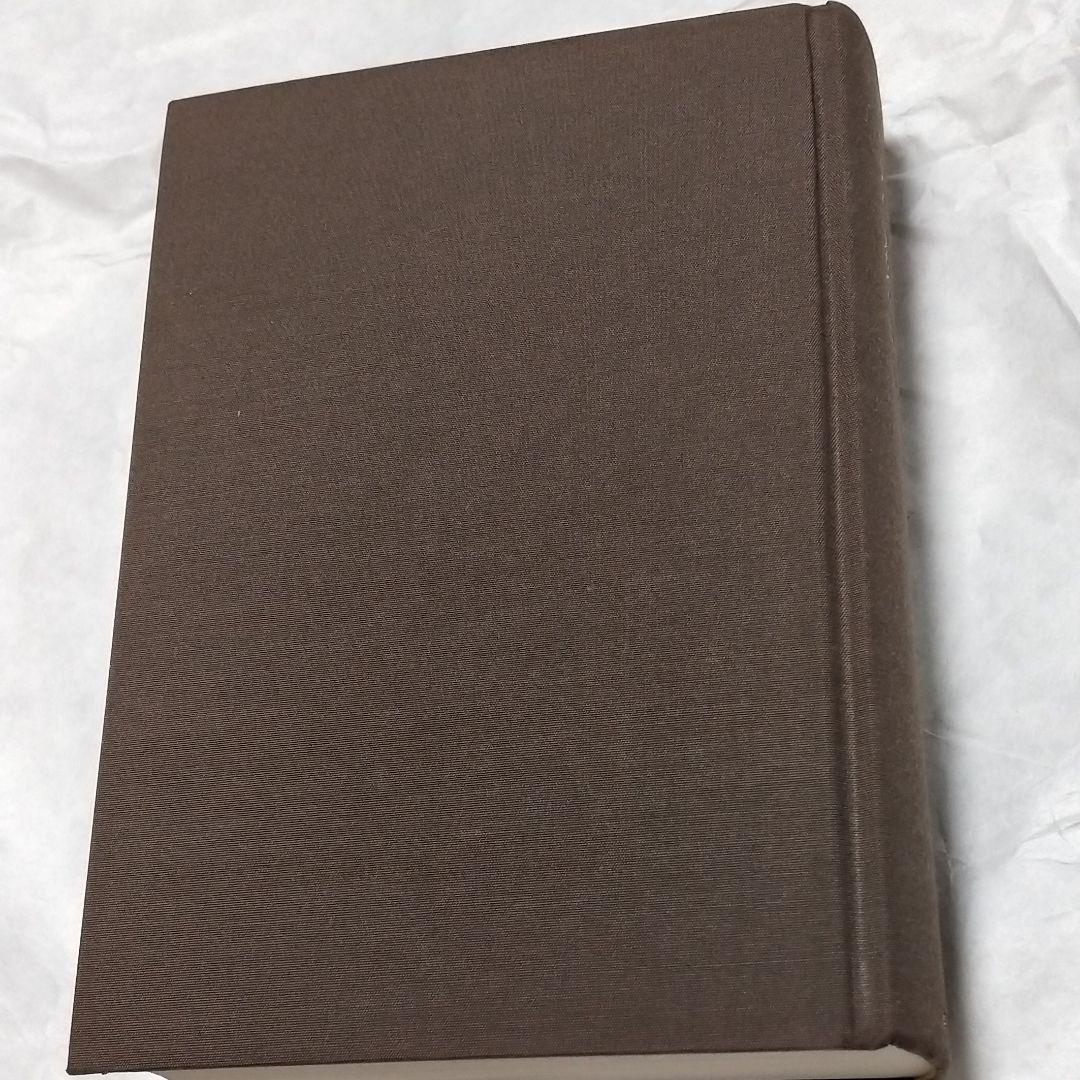 中村元選集  第14.15.16.17.巻 4冊