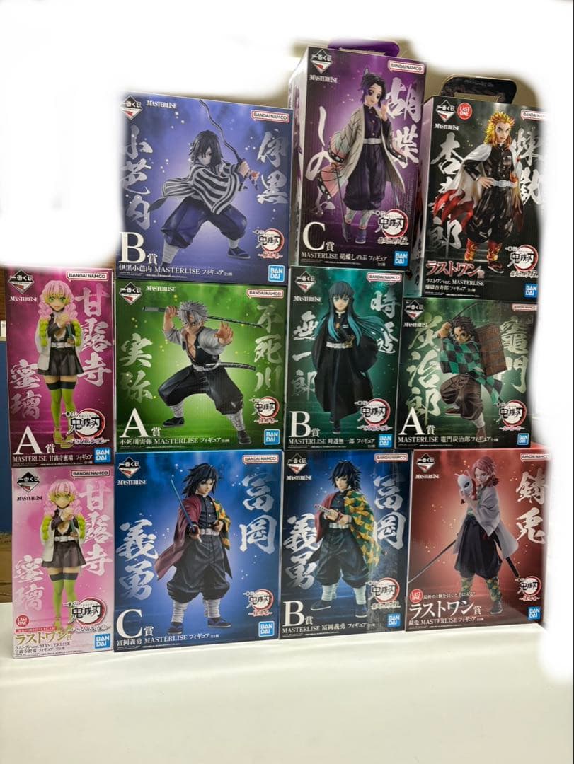 鬼滅の刃 一番くじ masterlise 11点セット