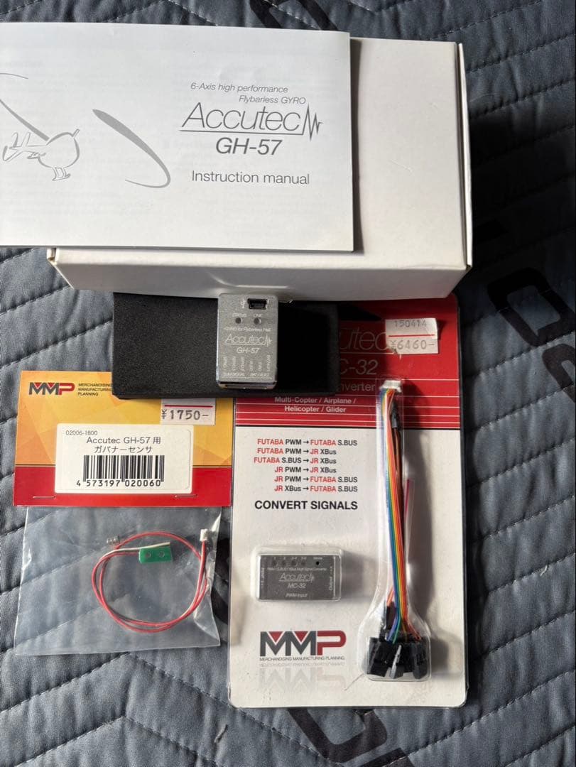 ガ*ィ様 6軸ジャイロ