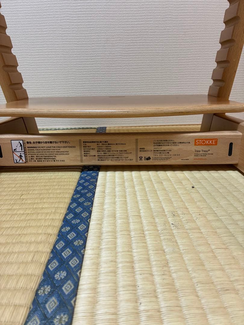 ストッケ　トリップトラップ　シリアルナンバー4 から