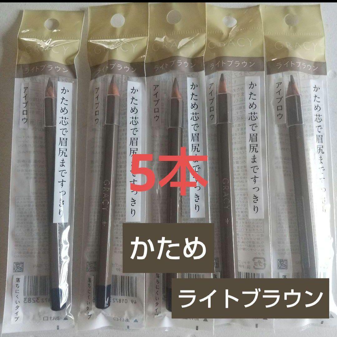 45インテグレート グレイシィ アイブローペンシル かため ライトブラウン 5本