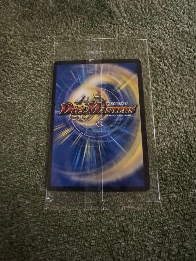 ドンドン火噴くナウ　神アート　4枚セット　未開封品