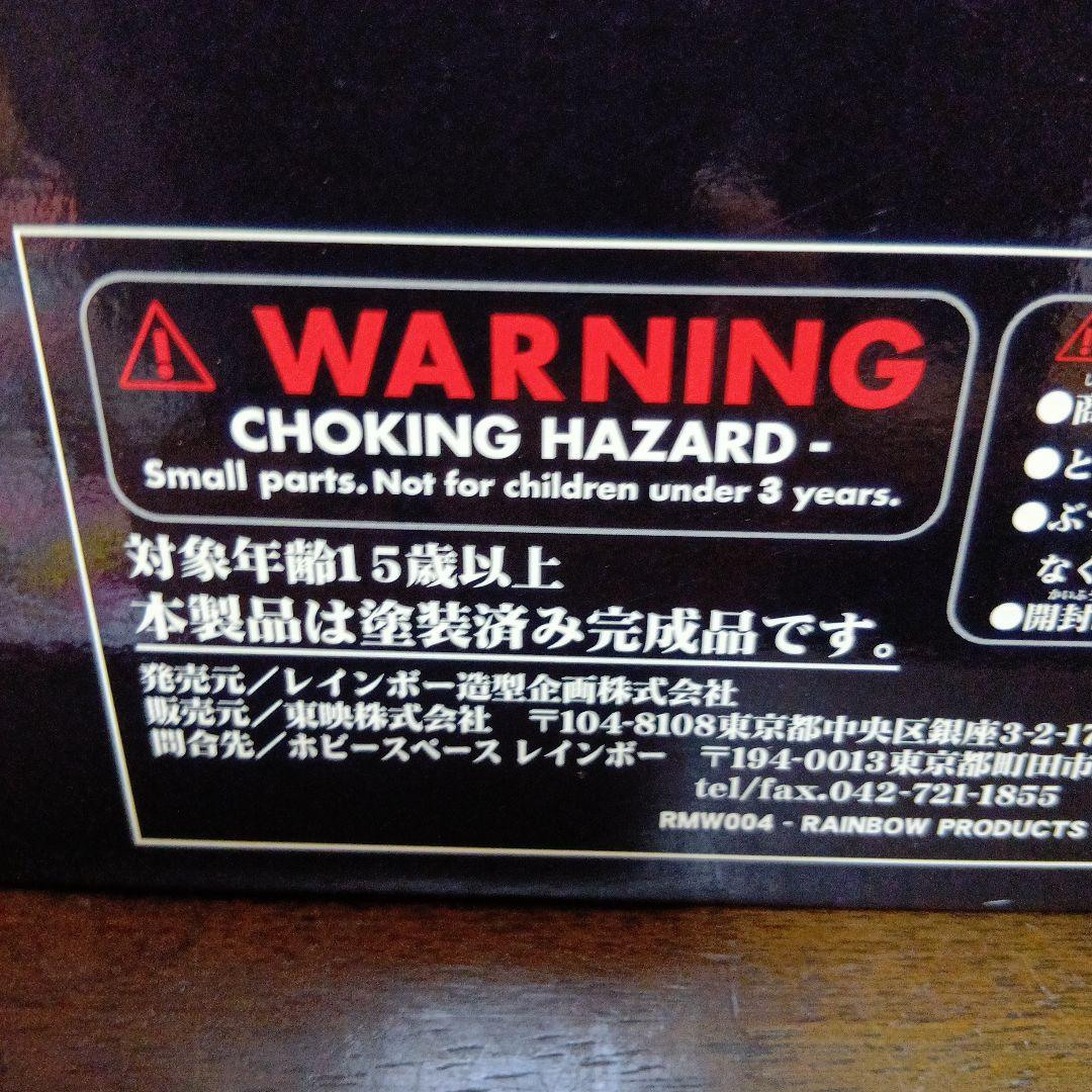 MASKED RIDER 1/5スケール フィギュア RMW仮面ライダー新1号