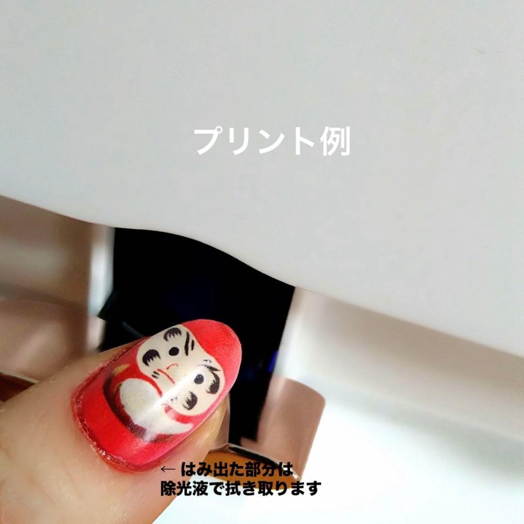 KOIZUMI プリネイル ネイルアート用品