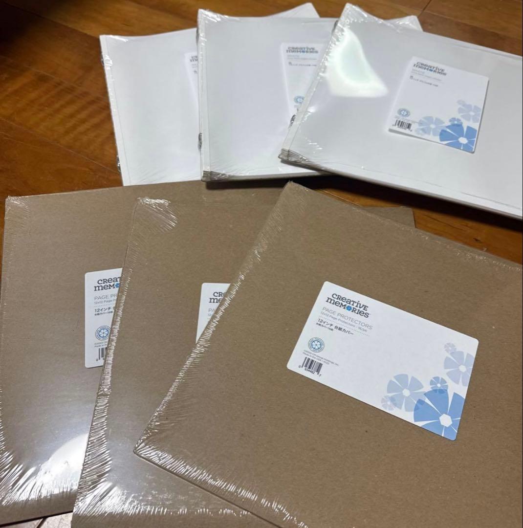 Creative Memories アルバム台紙、台紙カバー3セット