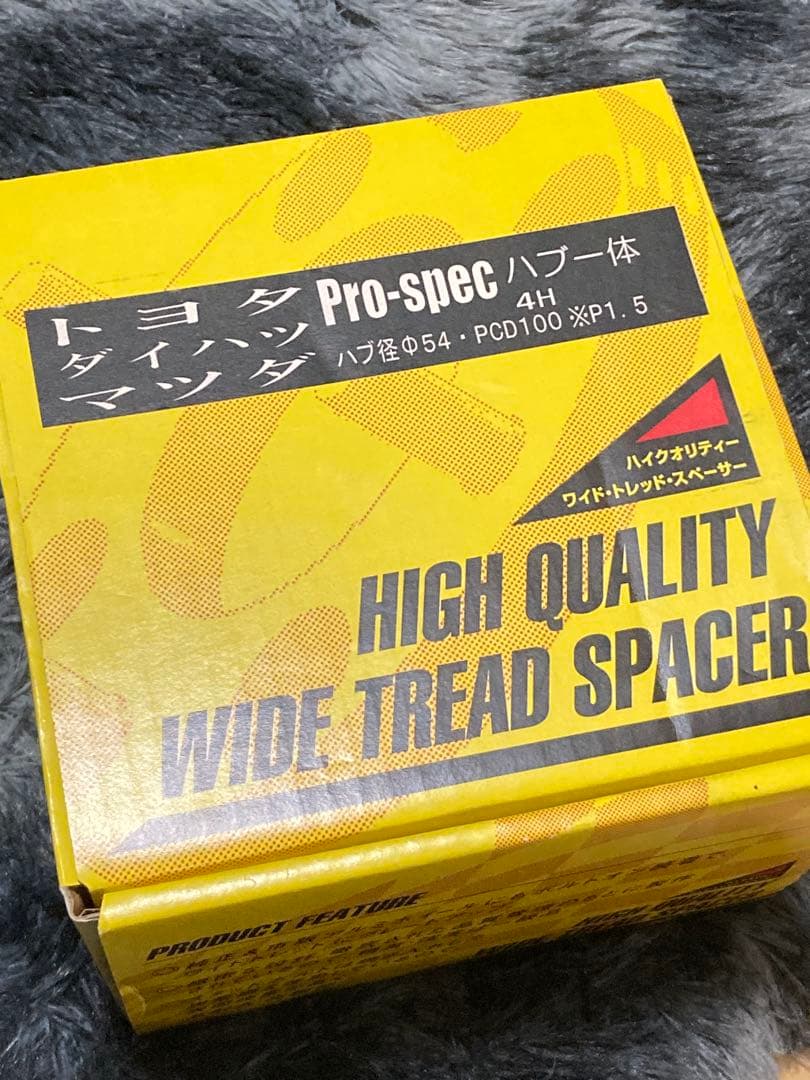 シンセイ ワイトレ pro-spec 4H 25mm 日本製