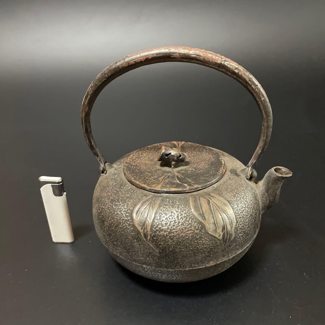 鉄瓶 在銘 刻印 鉄壺 鉄器 時代物 古美術 茶道具4
