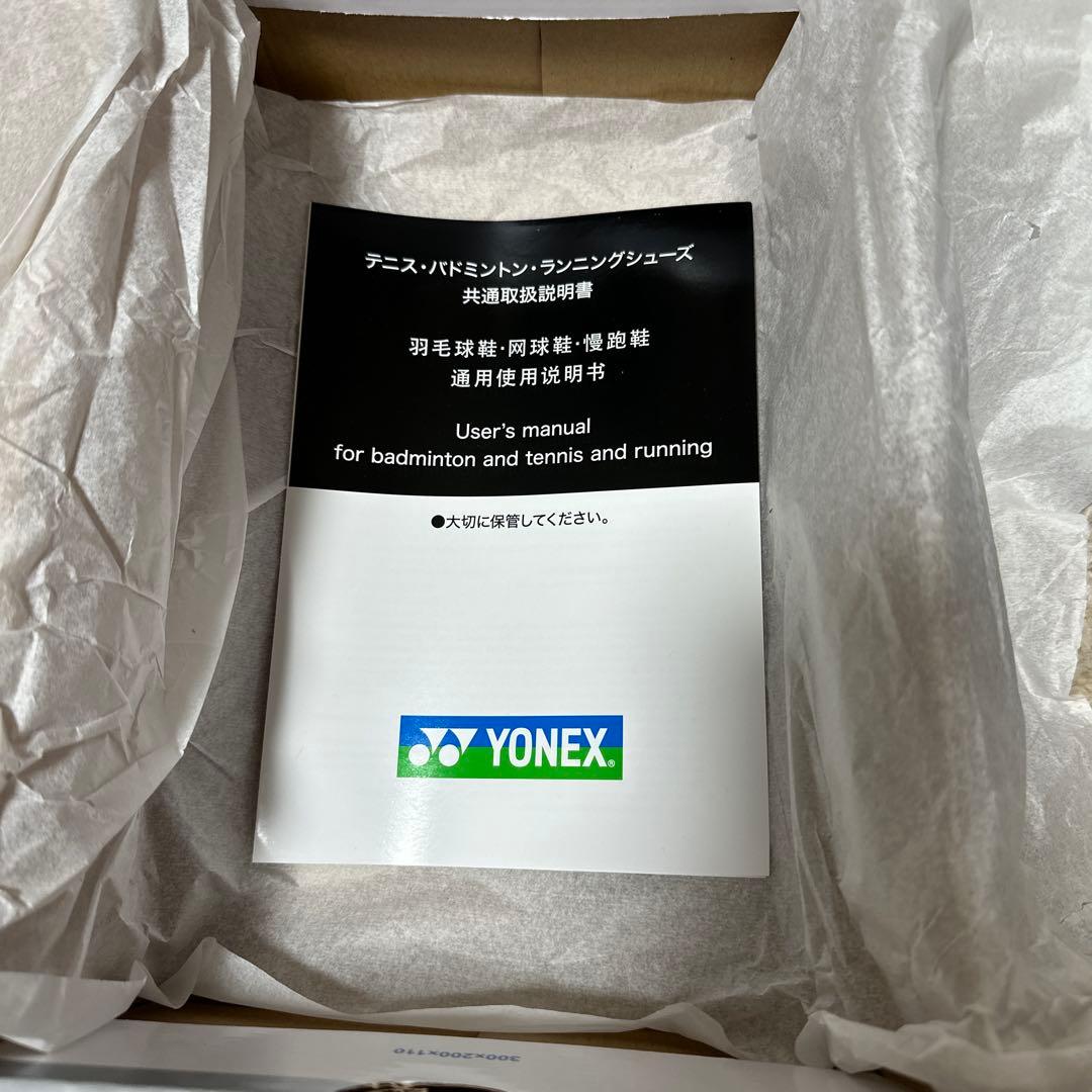 美品YONEX ソニケージ3 テニスシューズ SHTS3WGC 23.5cm