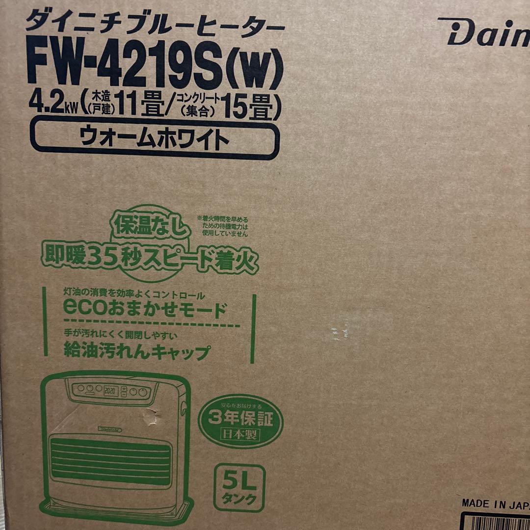 ダイニチブルーヒーター　FW-4219S(W) 木造11畳　コンクリート　15畳