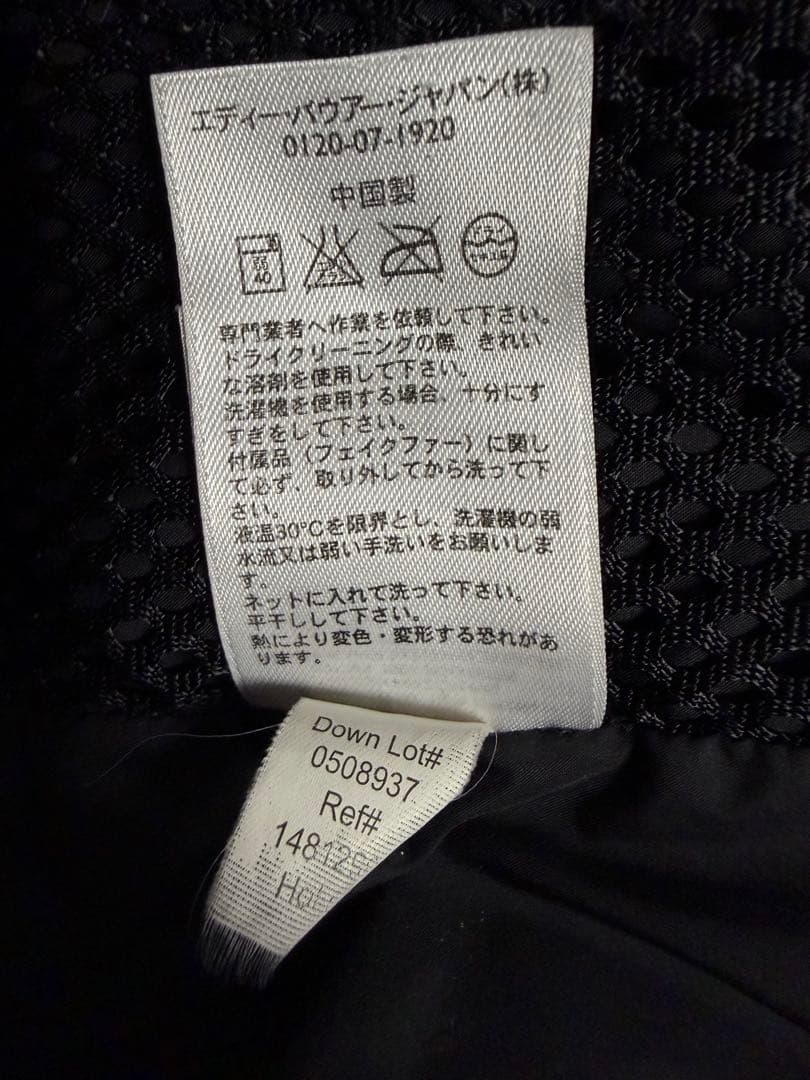 Eddie Bauer ダウンジャケット 700フィルパワー ダブルジップ　肉厚