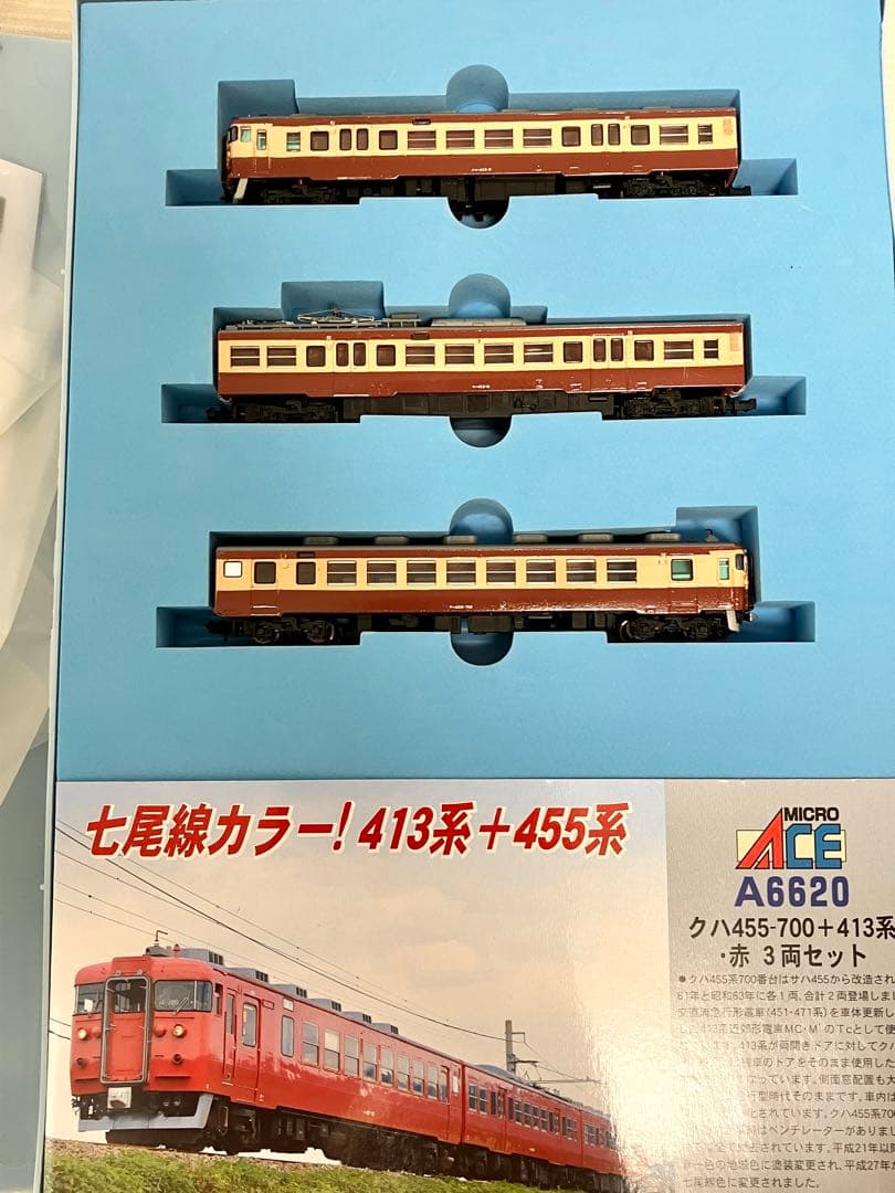 鉄道模型 マイクロエース 加工品 えちごトキめき鉄道 413系 観光急行