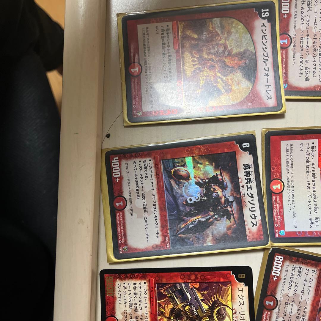 デュエルマスターズカードセット　ボルバルザーク　アストラルリーフ　オルゲイト