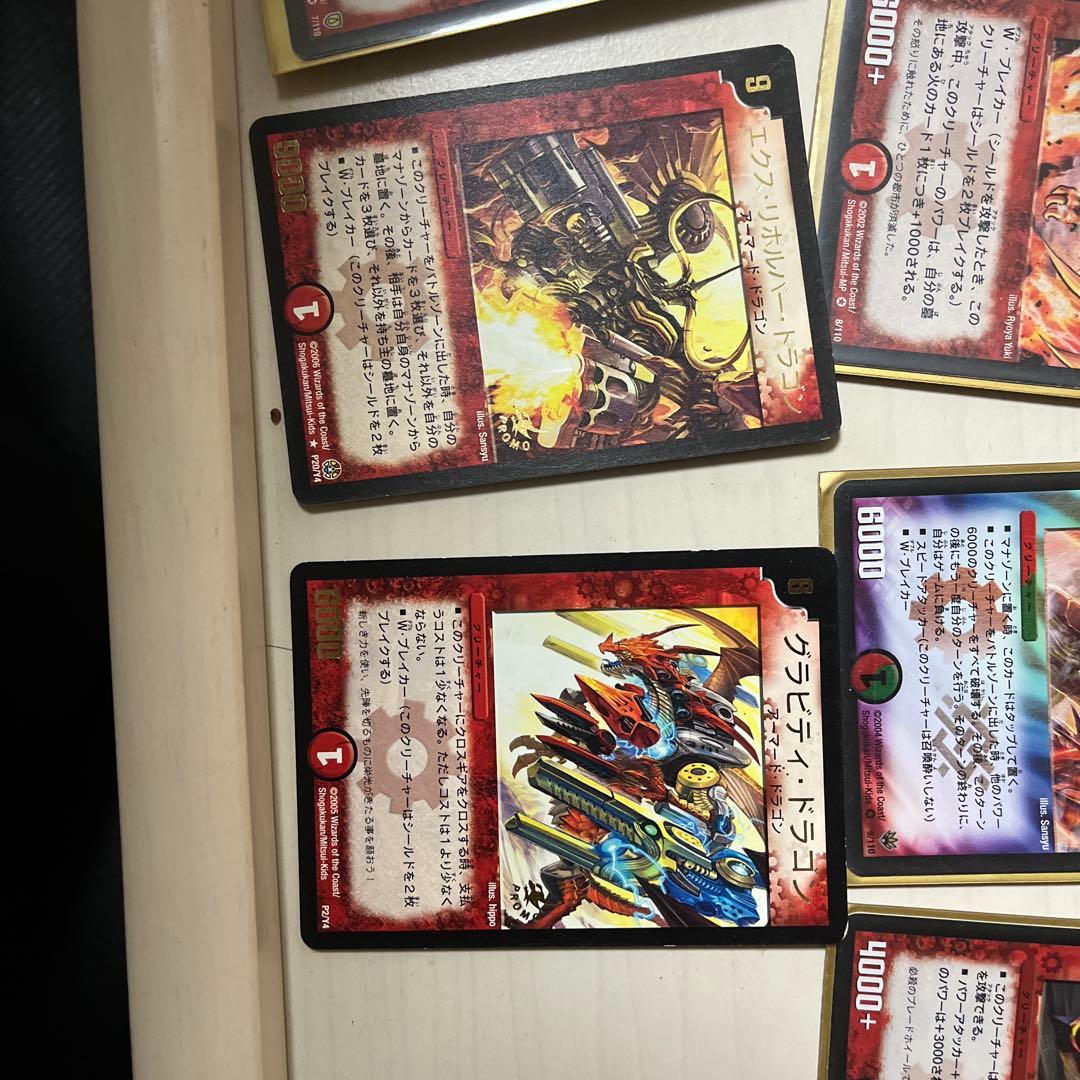 デュエルマスターズカードセット　ボルバルザーク　アストラルリーフ　オルゲイト