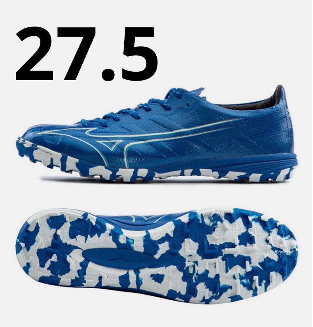新品 27.5cm ミズノ アルファ プロ AS TF 青