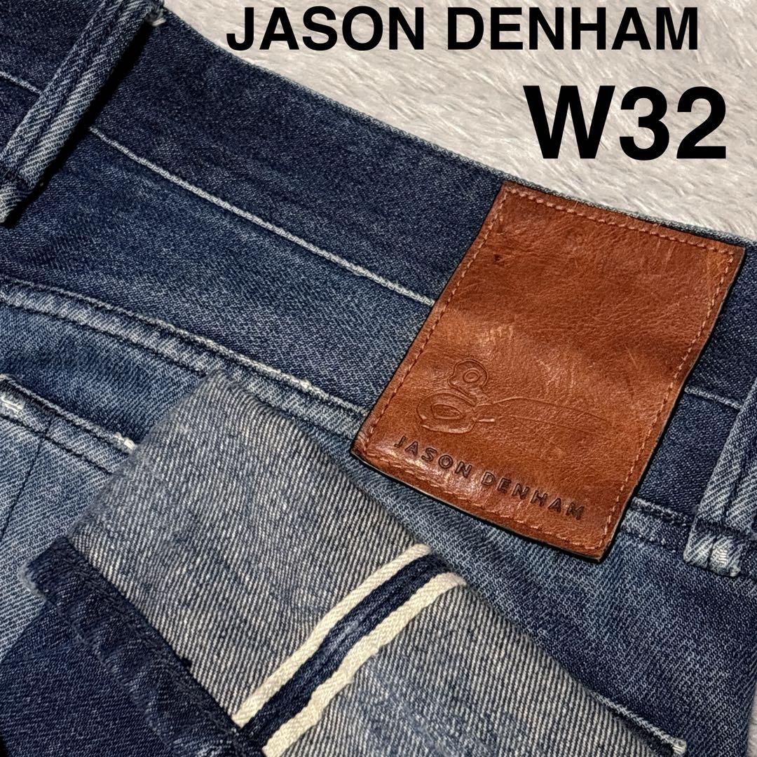 セルビッチ JASON DENHAM RAZOR 32 デンハム