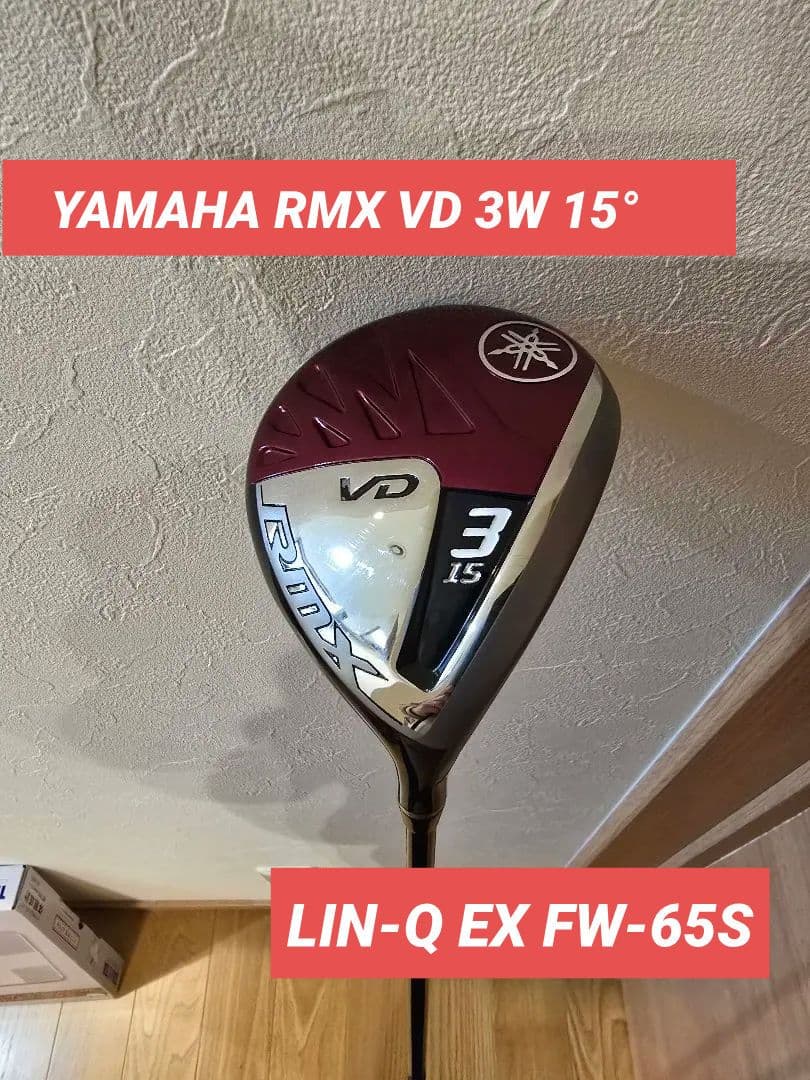 YAMAHA RMX VD 3 15度 フェアウェイウッド