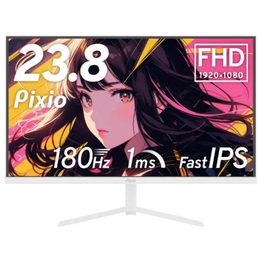 【新品未開封】Pixio PX248 Prime Plus White ホワイト