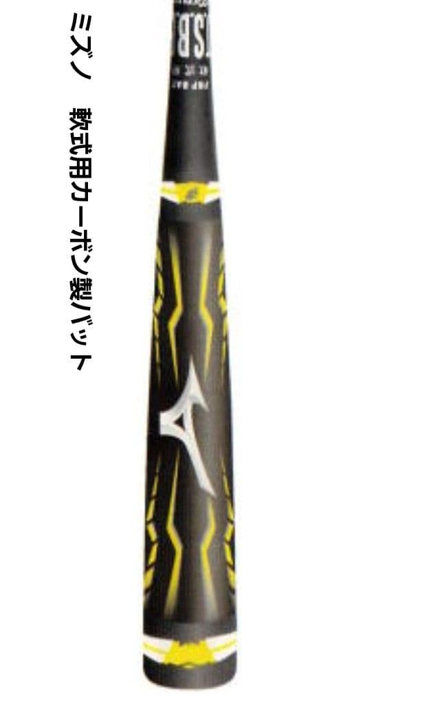 BEYONDMAX バット MEGAKING ビヨンドマックス メガキング