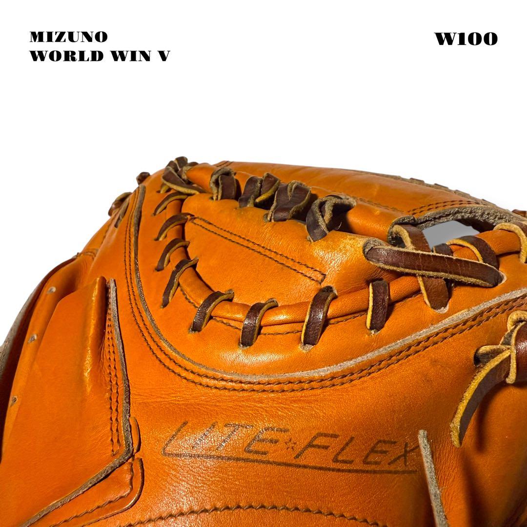 希少品！ 旧ミズノ キャッチャー ミット 捕手 オレンジ ワールドウィン 野球