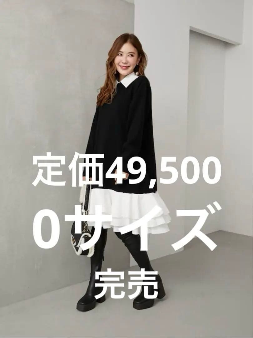 最終価格 新品 オブリobli ペタルドッキングワンピース 0 定価49,500