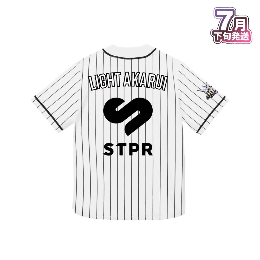 STPR Family Festival!! 白組レプリカユニフォーム明雷らいと