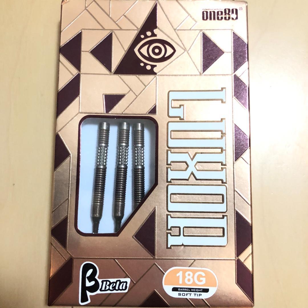 One80 ワンエイティ Luxor Beta ルクソール ベータ 18g