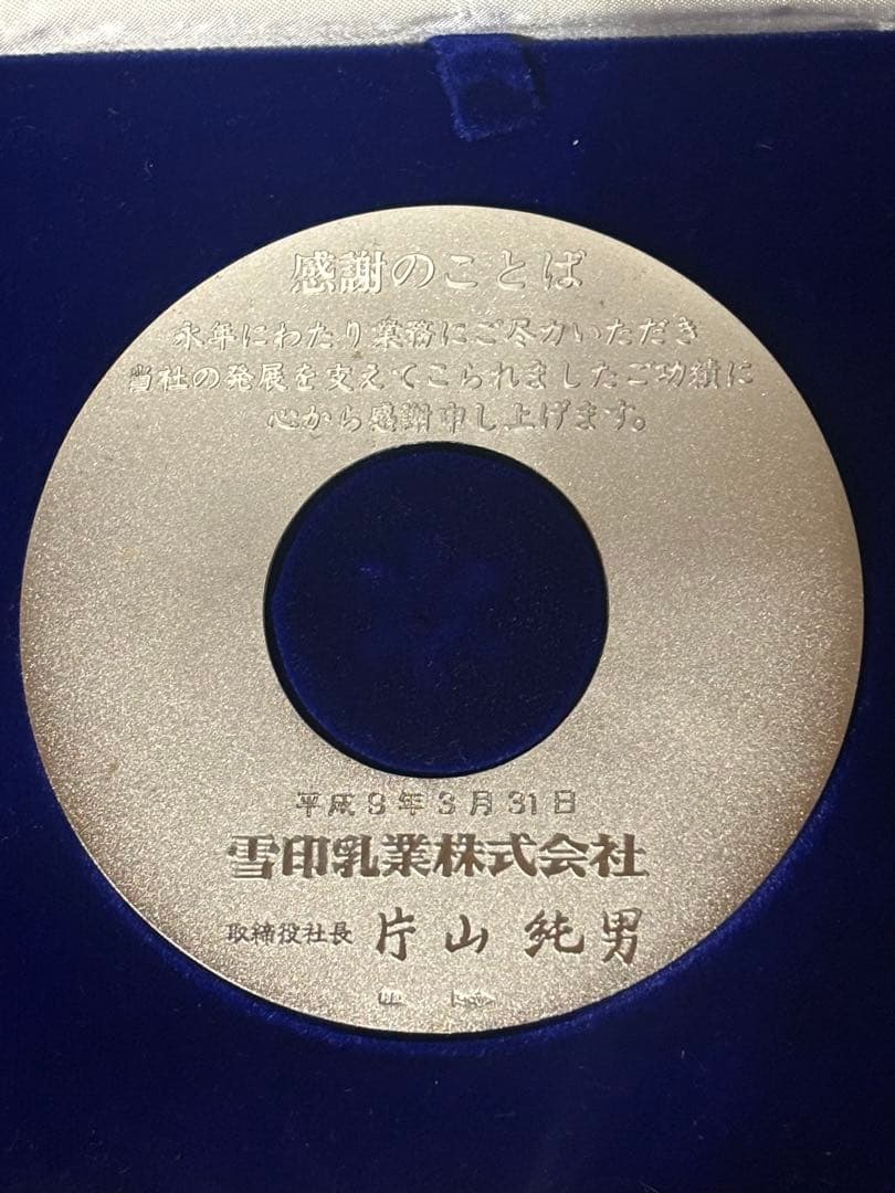 ついてる　雪の結晶 メダル