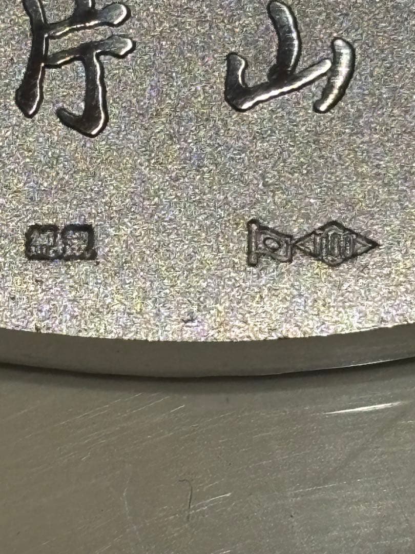 ついてる　雪の結晶 メダル