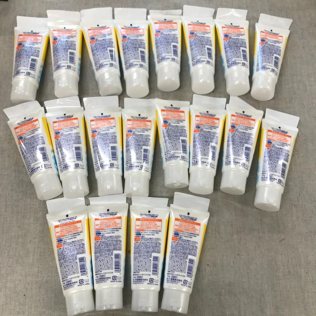 ✶即購入ok　メラノCC ディープクリア酵素洗顔 *20本