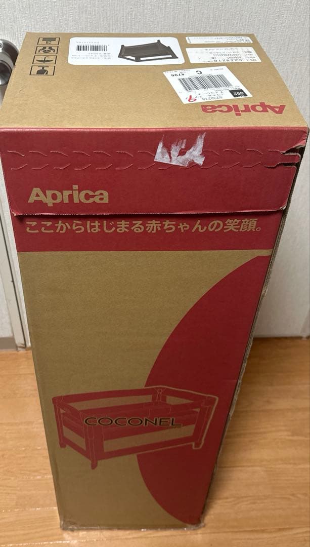 【新品未開封】Aprica アップリカ ココネルエアープラス チョコレートBR