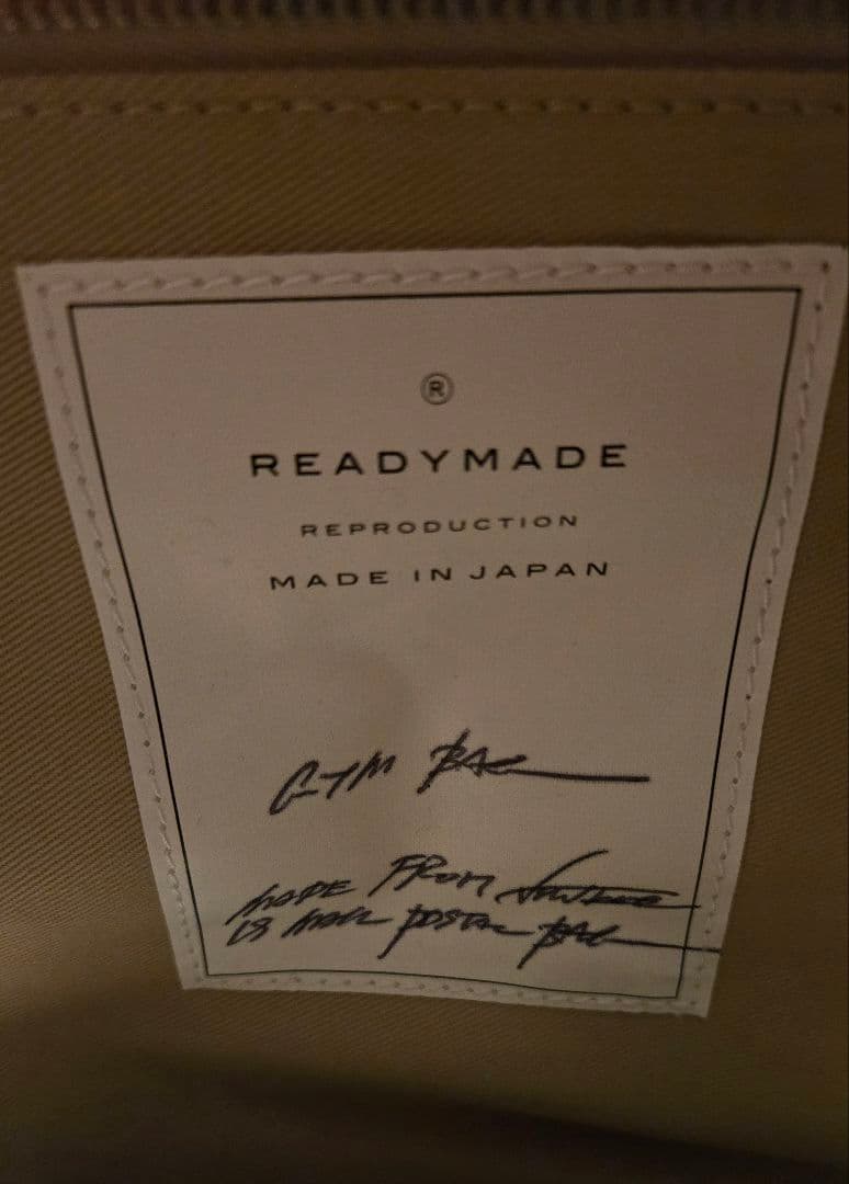【新品未使用】READYMADE GYM BAG ホワイト定価269,500円