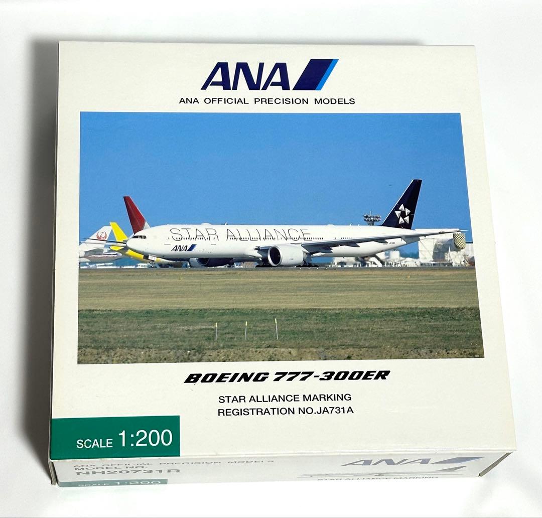 全日空商事 1/200 ANA 777-300ER STAR ALLIANCE