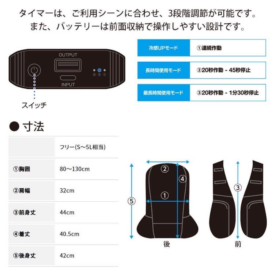 週末限定価格‼️ ICEMAN PRO X 水冷服 ボトル×4 バッテリー×2