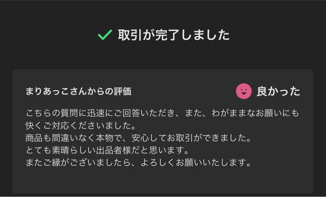 【正規店購入】CRYBABY パワーパフガールズ BUNNYBLOSSOM