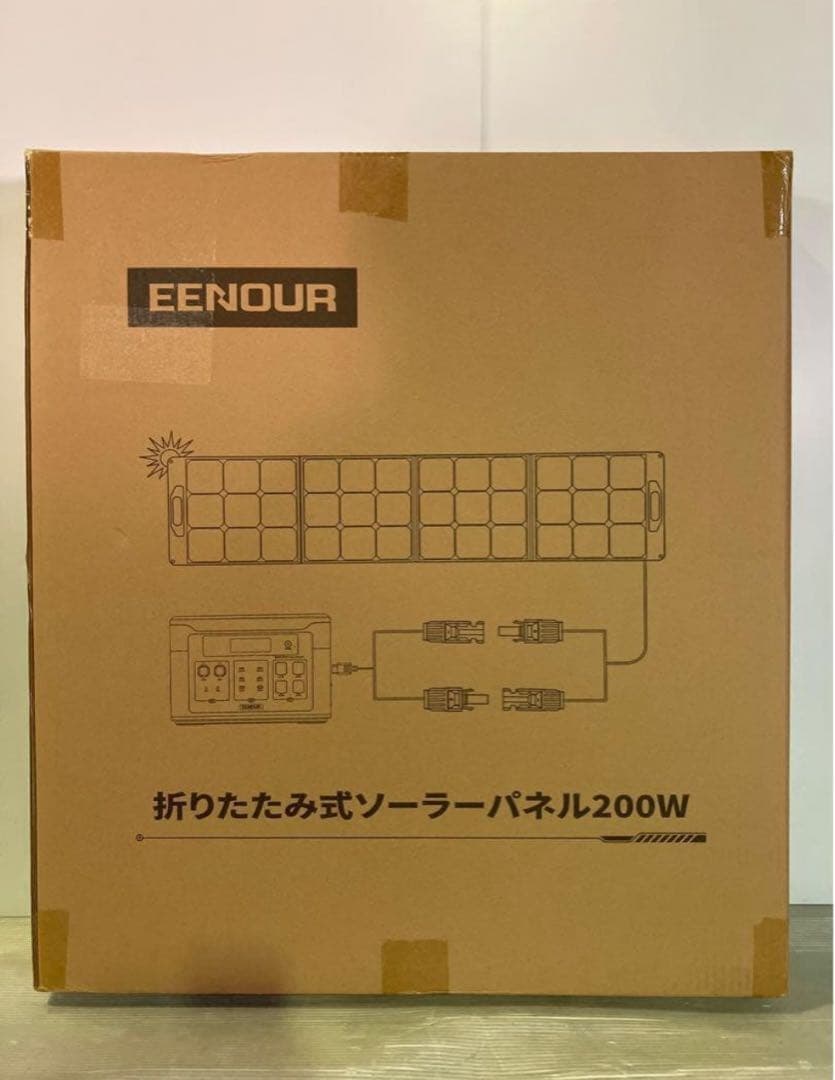 防災 キャンプ ソーラーパネル 200W 18V/36V切替可能 高発電量