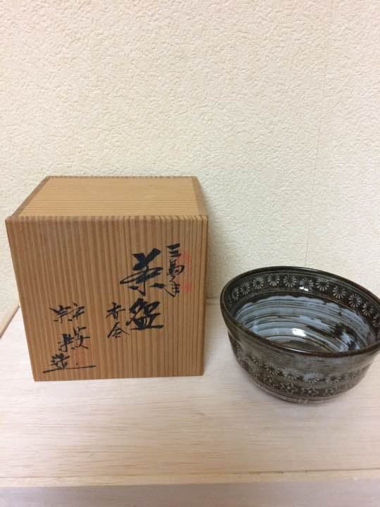 茶道具 茶碗 清水焼平安宗楽造の三島手の茶碗