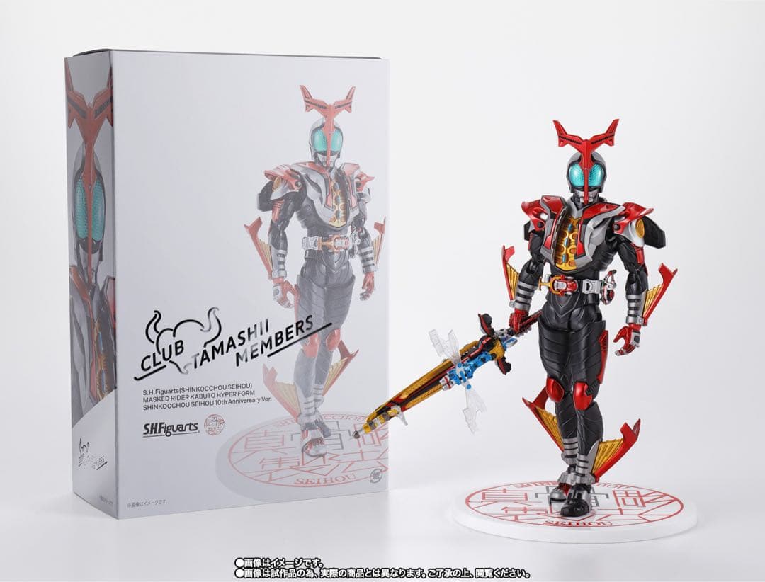 S.H.Figuarts（真骨彫製法） 仮面ライダーカブトハイパーフォーム 2個