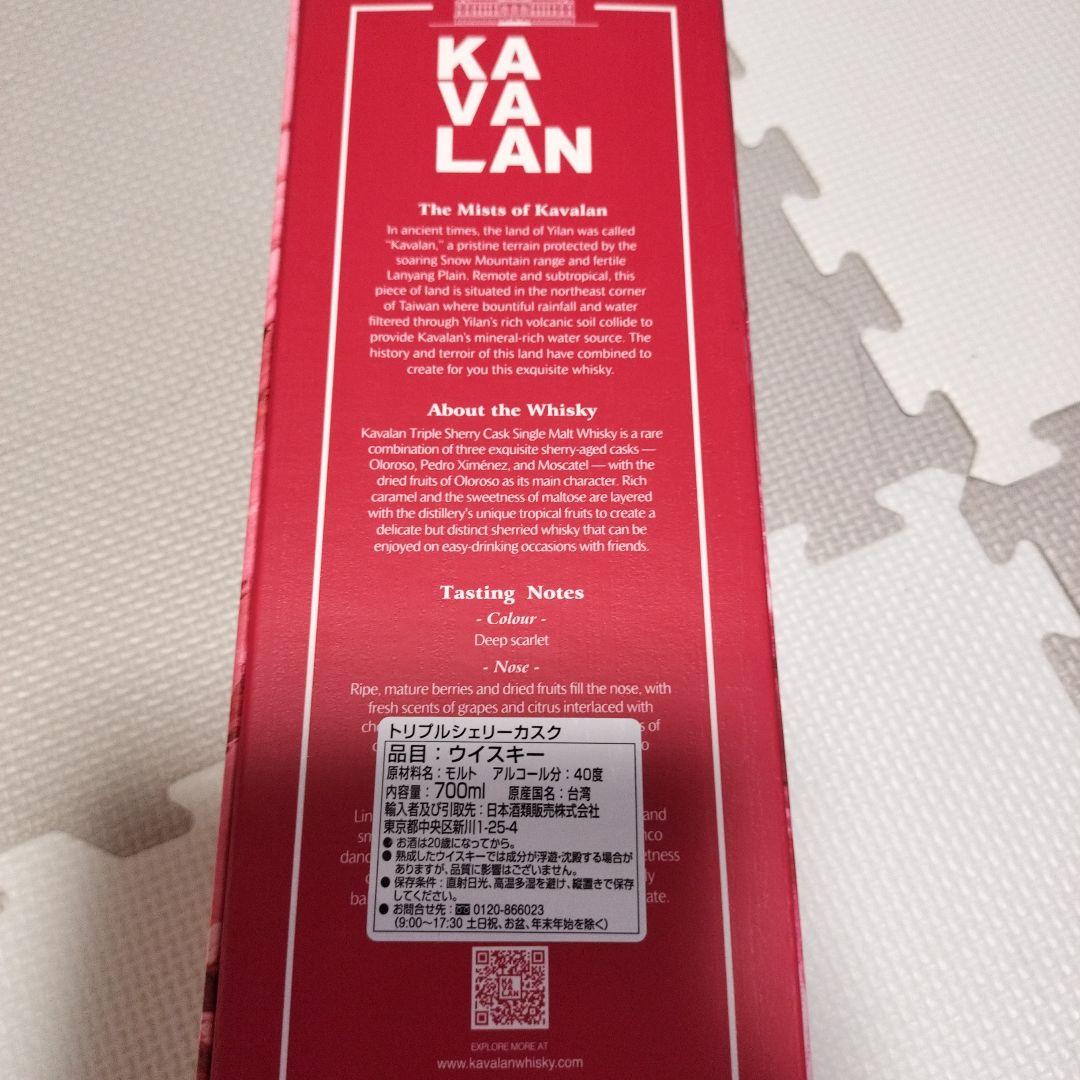 KAVALAN シングルモルトウイスキー 700ml