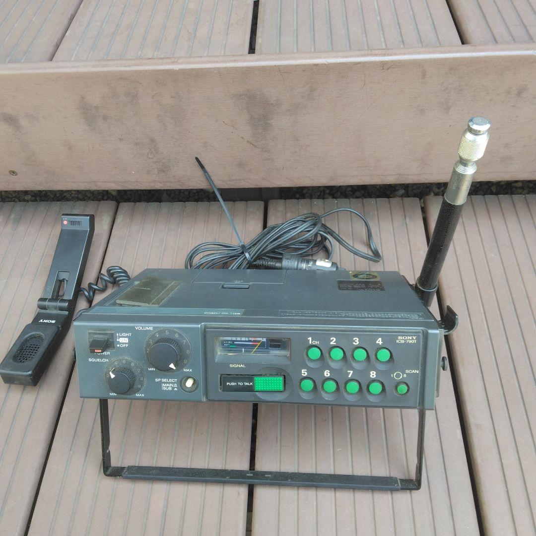 マ*オ様 SONY ICB-790T 0.5W PLL合成トランシーバー 車用1