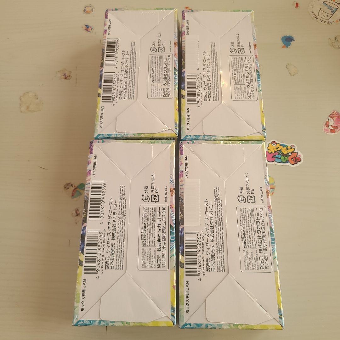 ★T デュエマ 愛感謝祭ヒロインBEST3BOX未開封シュリンク付きS0730