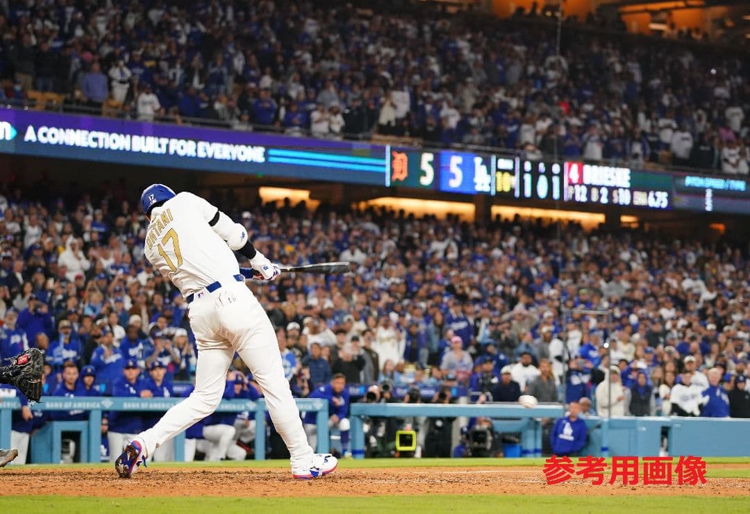 【正規品】大谷翔平 エリートジャージー ゴールド ユニフォーム 44 ドジャース