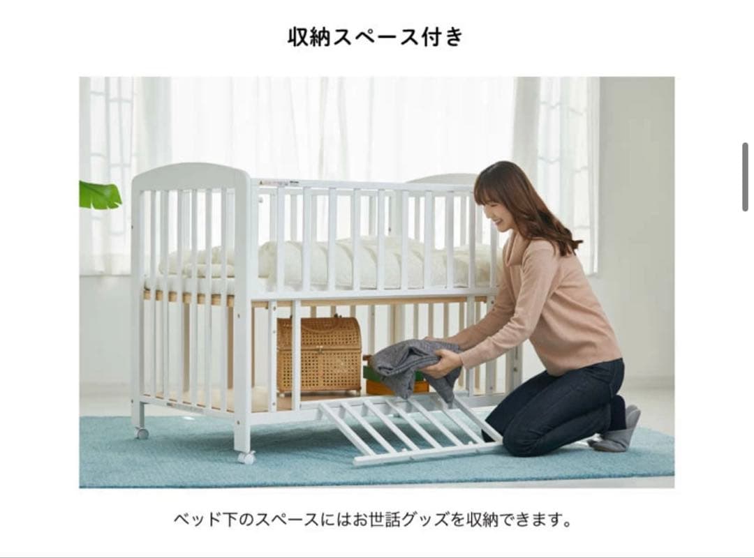 ベビーベッド ハイタイプ 床板すのこ ホワイト　カトージ　70✖️120サイズ