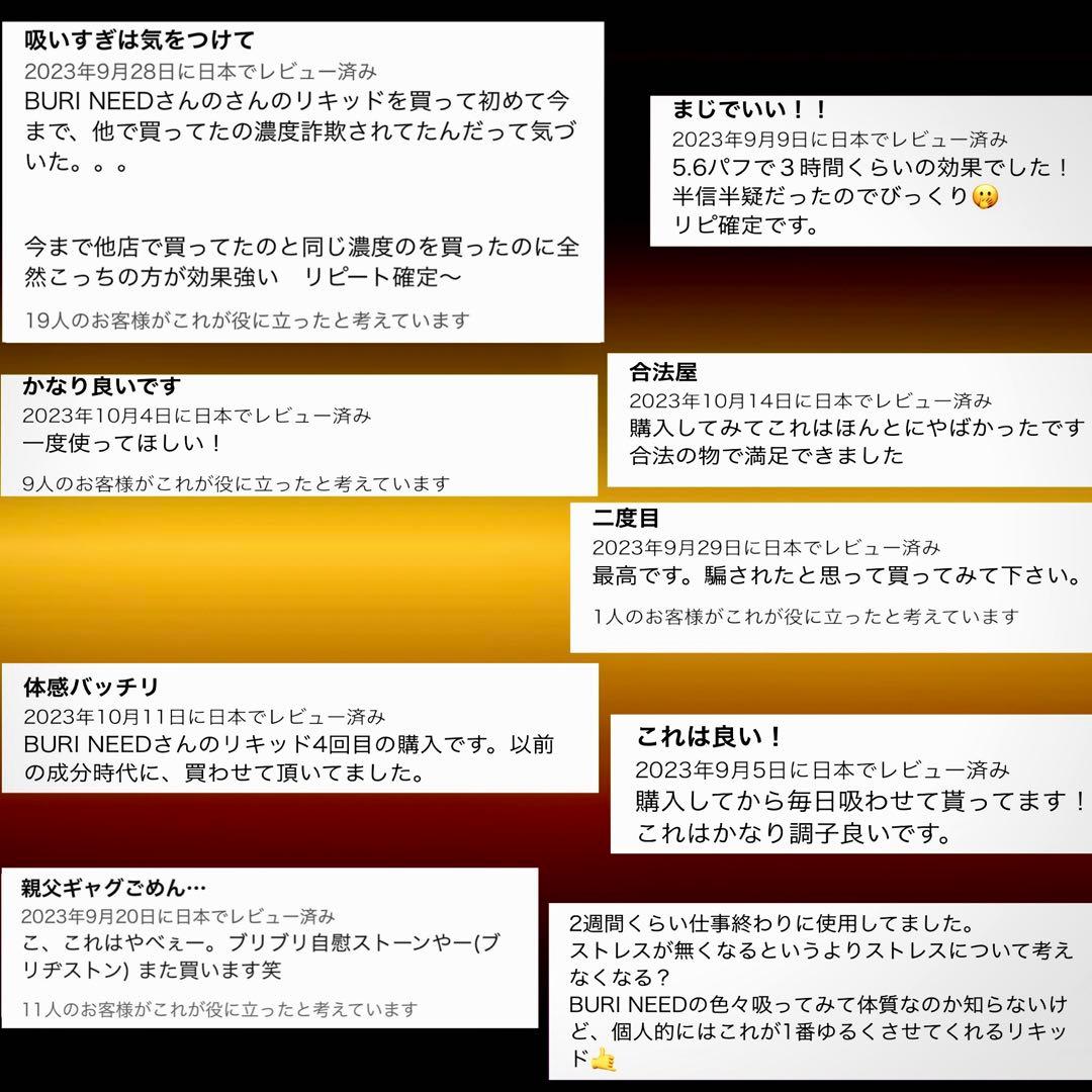 HHBDリキッド1ml# CBD CBN CBP H4CBH CRDH ●41