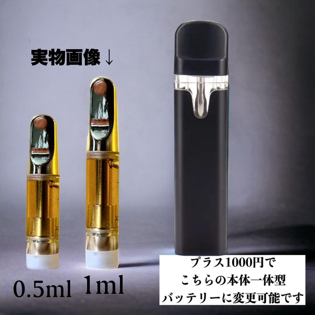 HHBDリキッド1ml# CBD CBN CBP H4CBH CRDH ●41