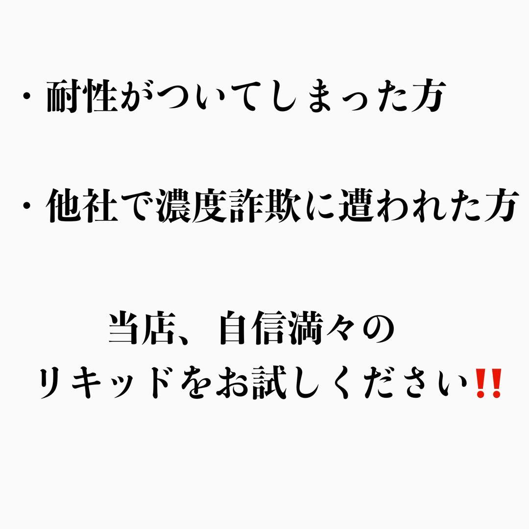 HHBDリキッド1ml# CBD CBN CBP H4CBH CRDH ●41
