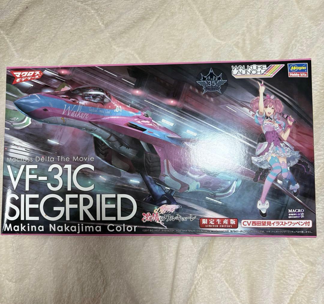 ハセガワ VF-31C ジークフリード マキナ中島カラー 劇場版マクロスΔ
